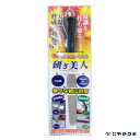 ヤマグチ【 研ぎ美人 】高級ダイヤモンド 日本製【 高品質ステンレス 】【 軽量コンパクト 】10mm×17mm×200mm【ヤスリ部:100mm】【 研磨 】...