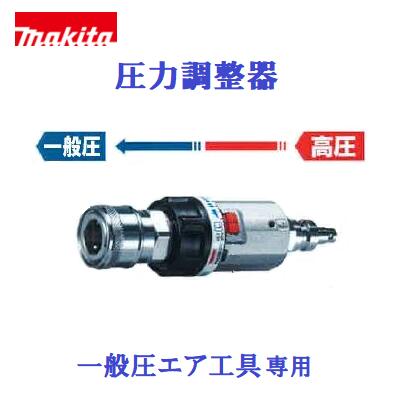 信濃機販　SI-4710　ヤスリ・万能切断作業用