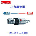 CKD レギュレータ 白色シリーズ R3100-10G-W-R1-J1-A15GW