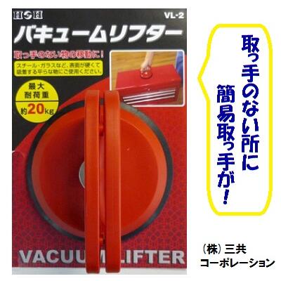 楽天市場】バキューム リフター 20kgの通販 楽天市場】バキューム リフター 20kgの通販