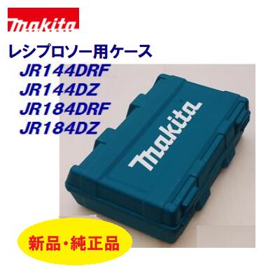 楽天市場】マキタ レシプロ 3070 ケースの通販 楽天市場】マキタ レシプロ 3070 ケースの通販