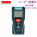 マキタ レーザー距離計 LD030P【 測定距離 0.2m〜30m 】単4アルカリ電池2本使用レーザー 測量