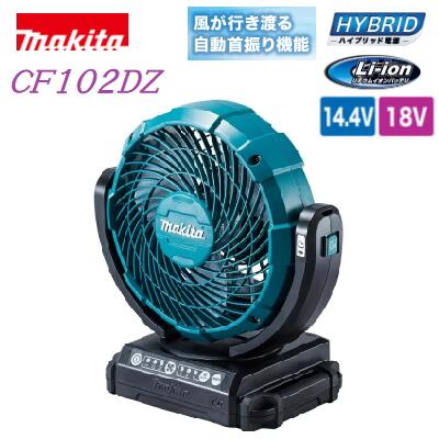 ޥ ż եCF102DZڡΤΤߡ 18V  14.4V ۡڡŴХåƥꡡACץ...