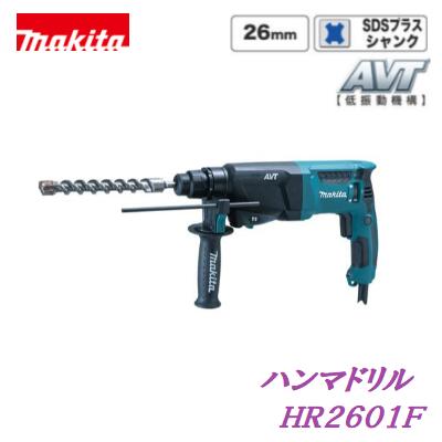 楽天市場】マキタ ハンマードリル hr262dの通販 楽天市場】マキタ ハンマードリル hr262dの通販