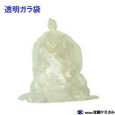透明ガラ袋 【 ひも付 】60cm×90cm
