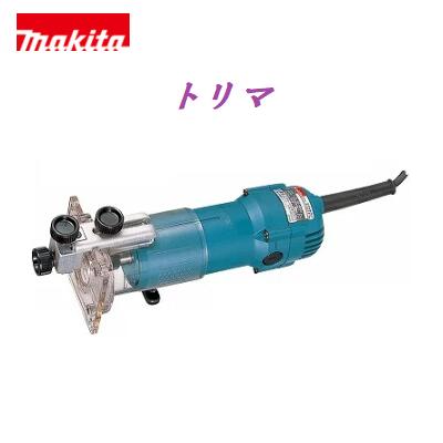 楽天市場】マキタトリマ 3707fcの通販