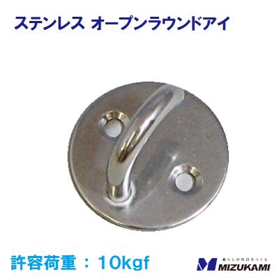 ƥ쥹 ץ饦ɥORI5󥰤  5mmƲٽ  10kgfڡ°ҡ