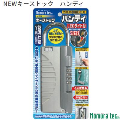 New���������ȥå��ϥ�ǥ�N��1298LED�饤���ա�����С���ũ���͡���Ǽ��������105�߲�44�߸�22mm�ڡ����������Ѽ����ۡڡ������μ�ǼBOX���ۡ�...