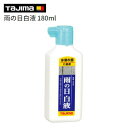雨の日白液 180mlPSW3-180墨つぼ用 墨汁【 株式会社TJMデザイン 】