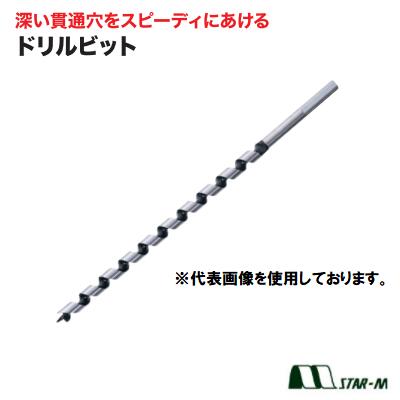 【 ドリルビット 8.5mm 】【 品番 ： 4−085 】【全長240mm×ネジ丈180mm】【 軸径 ： 六角軸7mm 】【 使用工具 ： 電気ドリル 】【 用途 ： 深い貫通穴用 】【 スターエム株式会社 】