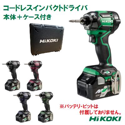 楽天市場】wh36da(メーカーハイコーキ(旧:日立工機))の通販 楽天市場】wh36da(メーカーハイコーキ(旧:日立工機))の通販