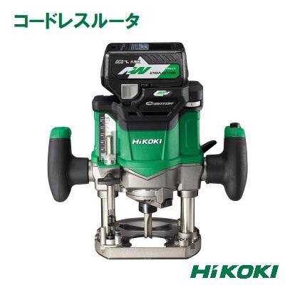 HiKOKI　コードレスルータM3612DA（XP）充電器・バッテリ・ケース　付きマルチボルト（36V）　軸径 12mmブラシレスモーター　ハイコーキ