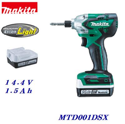 マキタ　充電式インパクトドライバMTD001DSX充電器・バッテリ・ケース 付き14．4V ／ 1．5Ah