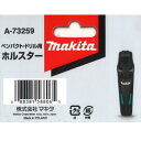 ペンパクト・ドリル用ホルスターマキタ【 A−73259 】工具入れ・小物入れ【 ツールホルダー・バッグ 】【 アクセサリ 】工具ホルダーH320mm...