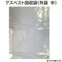 アスベスト 回収外袋( 中 )商品コード : 110089【 100枚入り 透明 】【 850mm×650mm 】【 底面二重溶着 】株式会社佐藤ケミカル(3)
