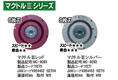 �� 20�祻�åȡ�1�祵���ӥ�����21���� �ۥޥ��ȥ�3����åɡ�6��Ͼ����ֹ� �� MC��9263�� ľ�� 92mm������ M10 ��100mm�ǥ��������饤����ѥ�������ɥ��å����� ɸ�ॿ���� �ۡ� ������ �۳�����ҥĥ���