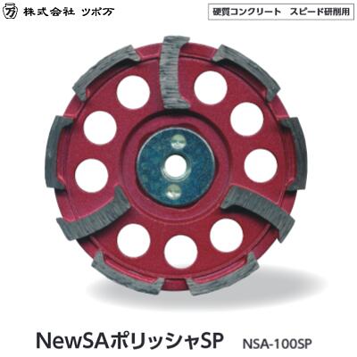 楽天市場】ツボ万 ポリッシャーの通販 楽天市場】ツボ万 ポリッシャーの通販