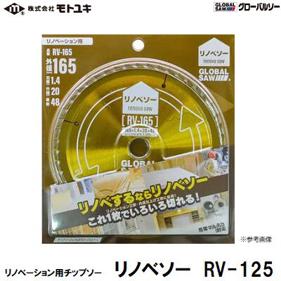 ��Υ١�������� ���åץ�����Υ٥������� �� RV−125�� ���¡�125mm �ۡ� 36V��40V ���ťޥ�Υ��б� �ۡ� �Ų������������ѵ� ...