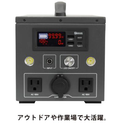 ポータブルバッテリー品番 ： B－500★純正弦波★定格出力 500W★瞬間最大出力 1000W★重量 7．9Kg★リン酸鉄リチウムイオン電池株式会社富士倉 needs-koko-store-10007028 ニコスト 金物 サンプル画像3