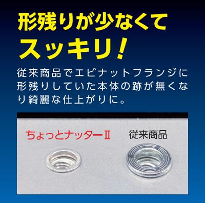 ����äȥʥå���2Ŭ�ѥͥ���M4����HNC24MŬ�ѥͥ���M5����HNC25MŬ�ѥͥ���M6����HNC26M�� ����������ӥʥå�6���� �۳�����ҥ��֥ƥå���