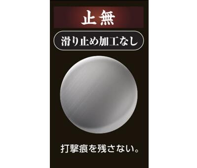 《 本職用 》極 仮枠鎚金メッキ仮枠首長タイプ（止無小）【 口径 26φ 】【 頭長 13...