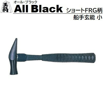 楽天市場】玄能 短柄の通販 楽天市場】玄能 短柄の通販
