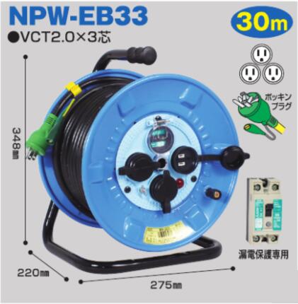 ��ư���� �Ź��ɥ��֥졼�����ա� ���⡦�������ѷ� ��NPW��EB33�ɱ�����ϳ�ż��ǵ����Ź��ɥ�� 30m�ʥ����ɥ꡼���VCT2��0��3��