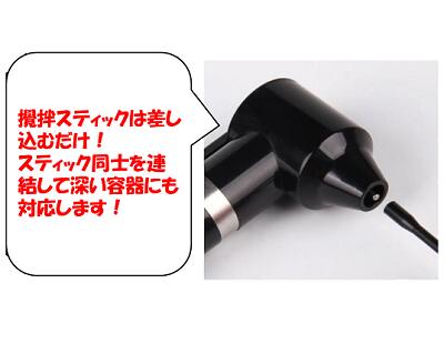 電動ペイントミキサー ミニ品番：MX－753サイズ：全長130mm×ヘッド部45mm攪拌スティック全長33mm（延長可能）★回転数 無段階調節★単3乾電池×2本★攪拌スティック40本付属EIGER TOOL（アイガー）