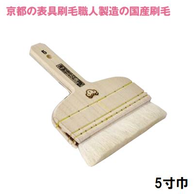 楽天市場】障子 糊刷毛の通販 楽天市場】障子 糊刷毛の通販