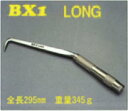 MIKI【BX 1】【BXハッカー】結束ハッカー【ロングタイプ】標準グリップ【全長295mm】手ハッカー【TEKKINMAN】 鉄筋ハッカー 三貴【工具】