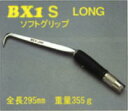 MIKI【BX1S】【BXハッカー】結束ハッカー【ロングタイプ】ソフトグリップ【全長295mm】手ハッカー【TEKKINMAN】 鉄筋ハッカー 三貴【工具】