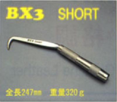 MIKI 【BXハッカー BX3】【ショートタイプ】 標準グリップ【全長247mm】手ハッカー【TEKKINMAN】 鉄筋ハッカー　三貴【工具】