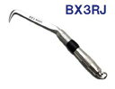 MIKI【BX3RJ】リング付【BXハッカー】結束ハッカー全長252mm【ショートタイプ】ジャストフィットグリップ手ハッカー【TEKKINMAN】 鉄筋ハッカー...