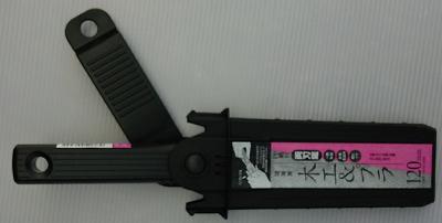 �ڡ����첰���ڹ����ץ顡�ۡڡ����֡�INK��0645���ۡڡ�ξ�ϵ���120mm���ۡڡ�PP���ա��ۡں����SK��5(ú�ǹ����)�ۡڡ������ںࡦ���Ľ����ࡡ�ۡڡ����ӡ��������ץ顡��W68mm��H270mm��D44mm�ڡ��е����ȡ���