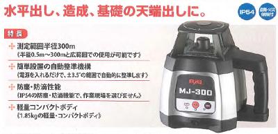 ��ư����졼������٥�MJ��300�����ס�������2�Ĥ��ĥ��åȡڡ��ɿ� �� ��ũIP54���ۻ����ϰϡ�Ⱦ��300mñ2���륫������ 4�ܻ��ѥ졼���������ʿ��ڡ�������ҥޥ����å�������