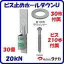 TRUSCO トラスコ中山 ローレットノブ 平型 おねじ スチール製 外径36×ネジM10 [TKKBF-M10X30] 販売単位：1