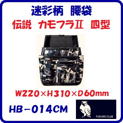 ºHB014CM⡡ե2ͷW220H310D60mm  ţ⥷꡼ڡդ