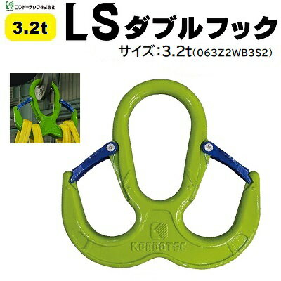 楽天市場】ダブルフック吊りの通販