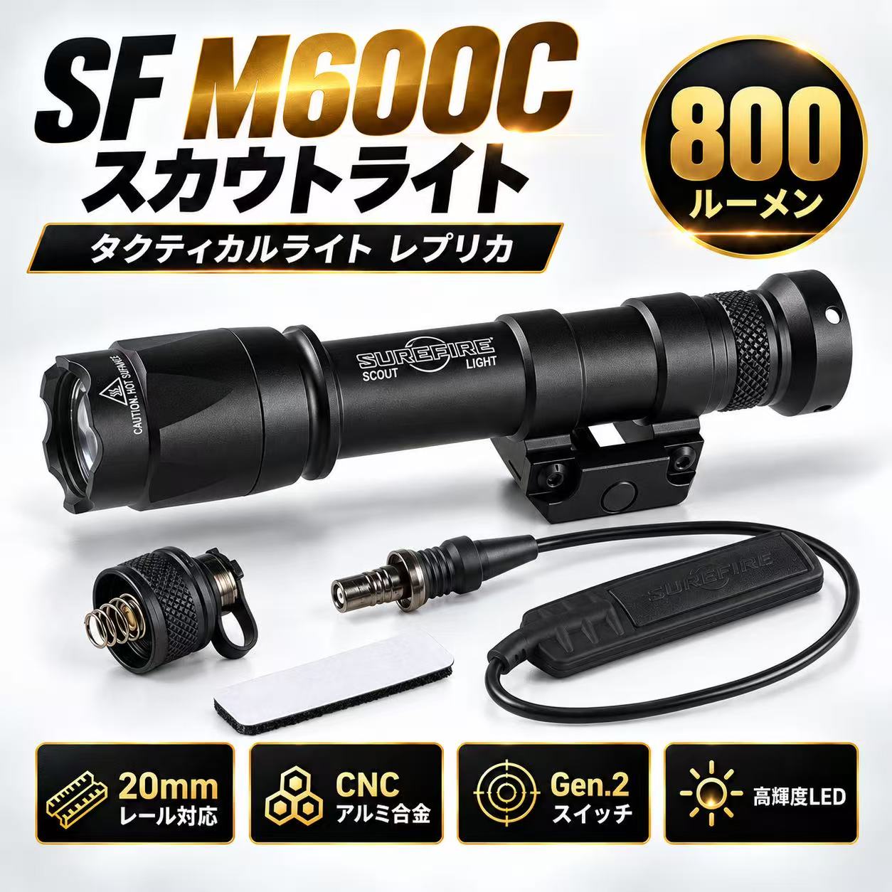 【期間限定★ポイント5倍】SF M600C スカウトライト タクティカルライト LEDライト 800ルーメン SF刻印 レプリカ 20mmレール対応 ピカティニーレール アルミ合金 プッシュスイッチ付き サバゲー エアガン カスタムパーツ needswants-10000879 ニーズ&ウォンツ サンプル画像2