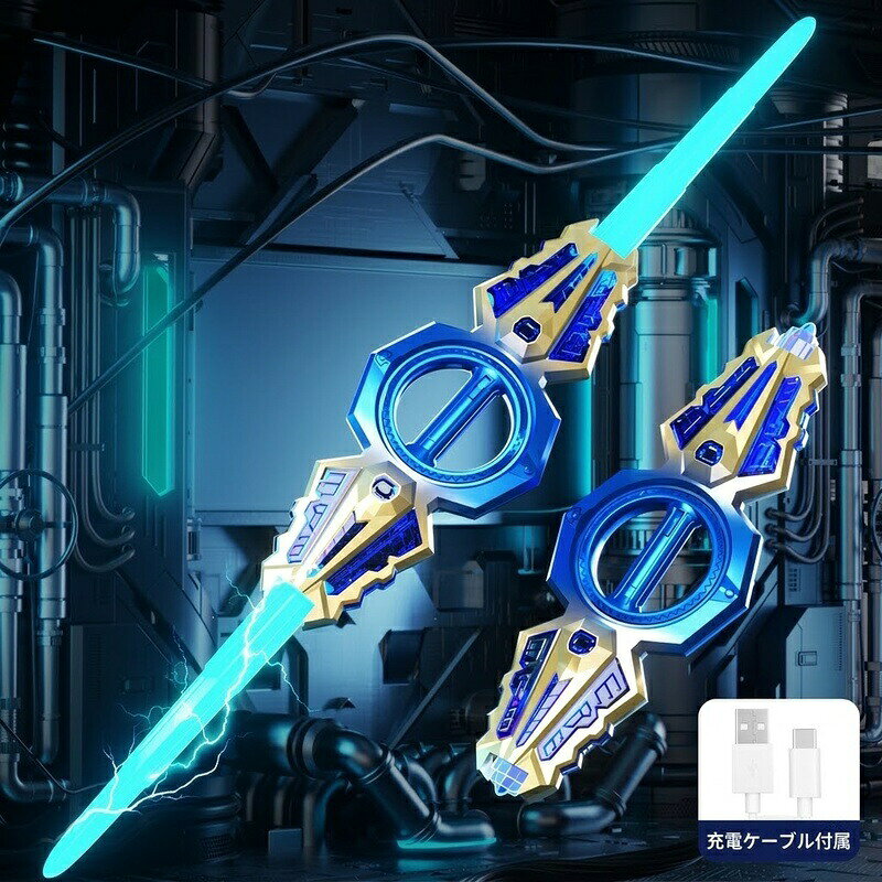ニーズ&ウォンツのライトセーバー おもちゃ 14色LED発光 伸縮式 360度回転 効果音付き 両刃 光る剣 コスプレ なりきり玩具 子供 男の子向け 文化祭 パーティー プレゼント｜アングル2