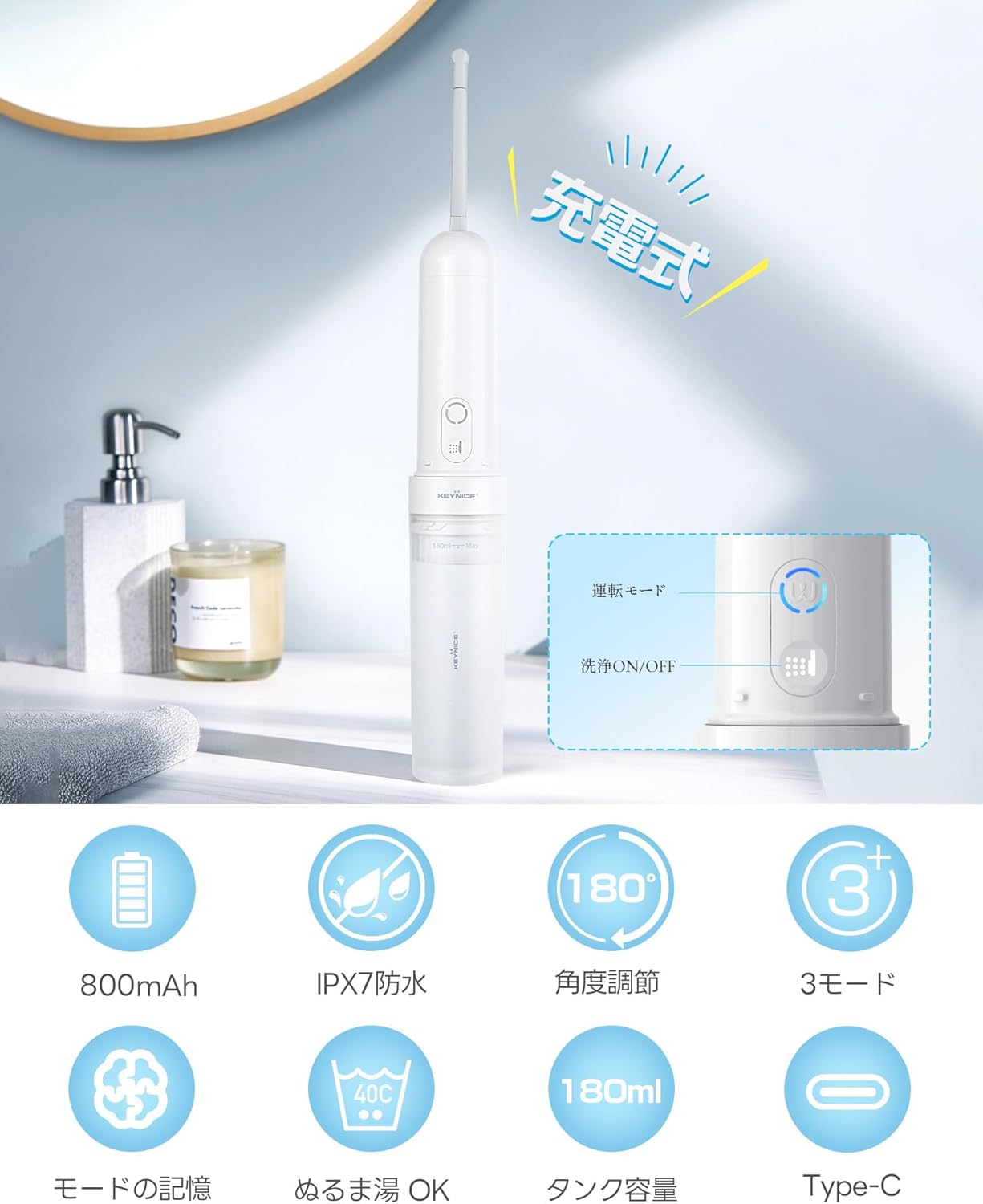 ニーズ&ウォンツのクーポンで5%OFF!! おしり洗浄器 アウトドア Type-C 充電式 携帯洗浄器 介護用 災害用 キャンプ 野営 登山 旅行グッズ 防災用 グッズ 軽量 ホワイト｜アングル2