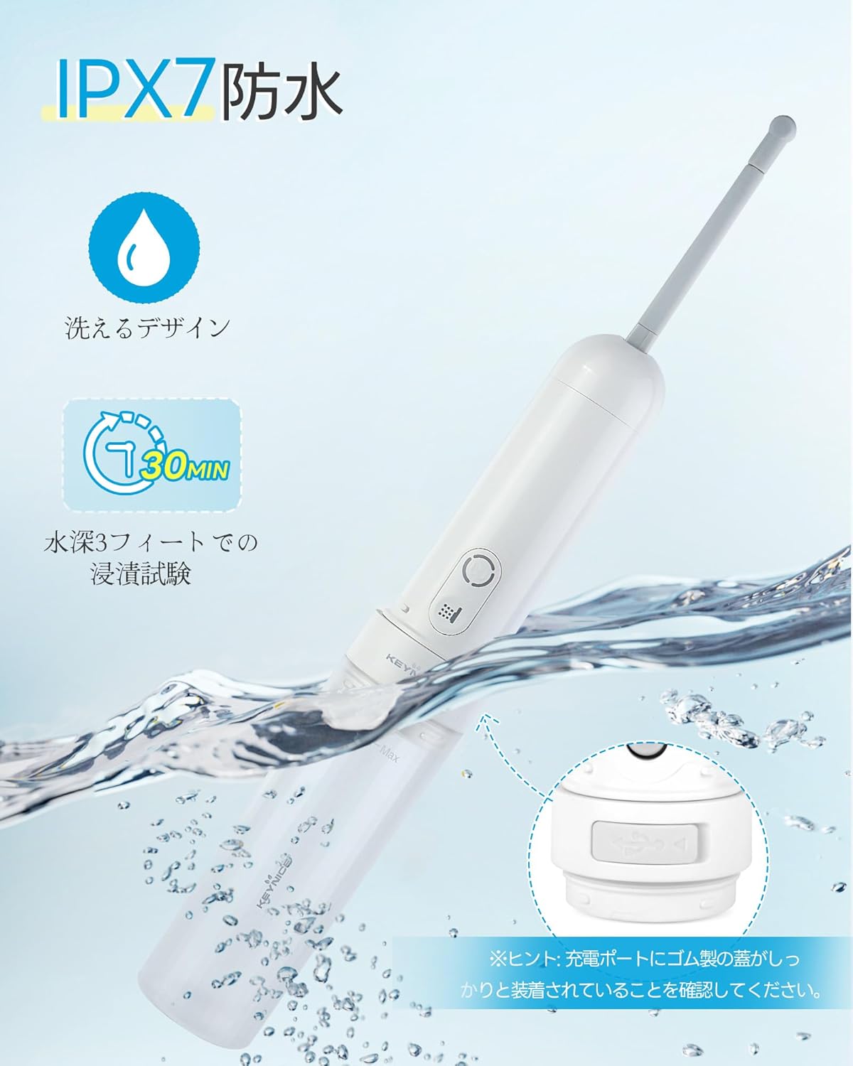 ニーズ&ウォンツのクーポンで5%OFF!! おしり洗浄器 アウトドア Type-C 充電式 携帯洗浄器 介護用 災害用 キャンプ 野営 登山 旅行グッズ 防災用 グッズ 軽量 ホワイト｜アングル3