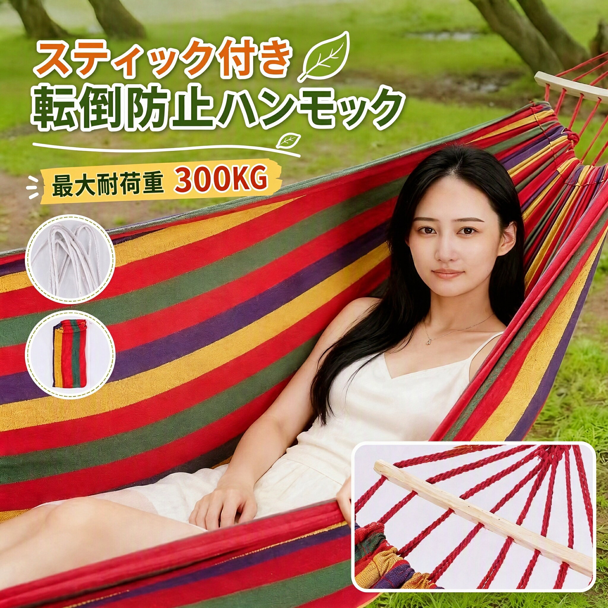 商品の説明 内容物 キャンバス*1、ロープ*2、スティック*2、バッグ*1 サイズ 画像通り ※平置き素人採寸ですので、2-3cmの誤差はご容赦下さい。 サイズに不安や不明の方は気軽くメールにてお問い合わせください。 材質 キャンバス、PP 滑りにくいソール 溝があり柔軟性に優れたPVC樹脂製のソールを採用しています メッシュ素材のインナーですので季節を問わずにご利用いただけます 通気性は抜群 メッシュ素材のインナーとなっておりますので季節を問わずにご利用いただけます プレゼントに最適 大切な方への贈り物にとても喜ばれます。 配送について 一時欠品の際は、ご注文頂いて7-10日の入荷となります。 直接仕入先からの発送する場合があります。 メーカー完売の際はご容赦ください。 万が一出荷が遅れる場合はメールでご連絡致します。