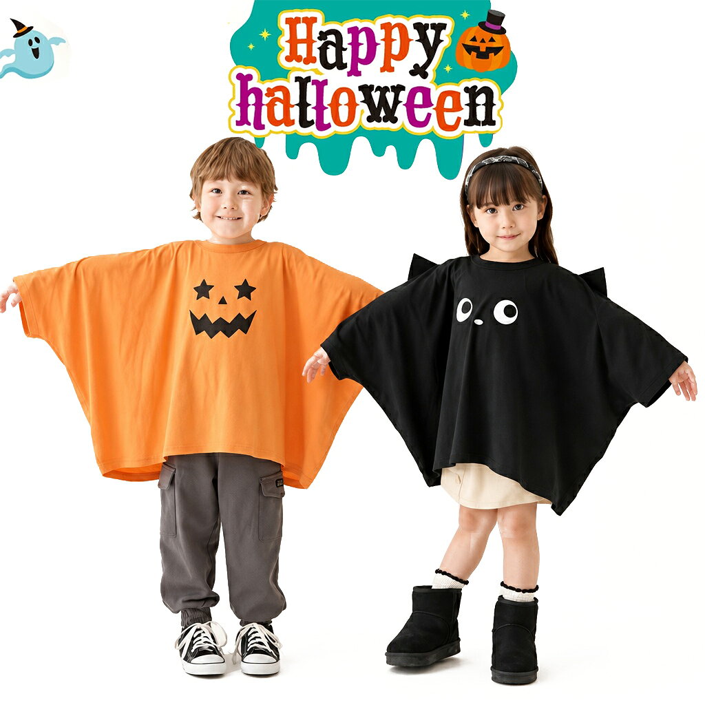 楽天市場】ハロウィン コスプレ ペア（キッズ・ベビー・マタニティ）の通販