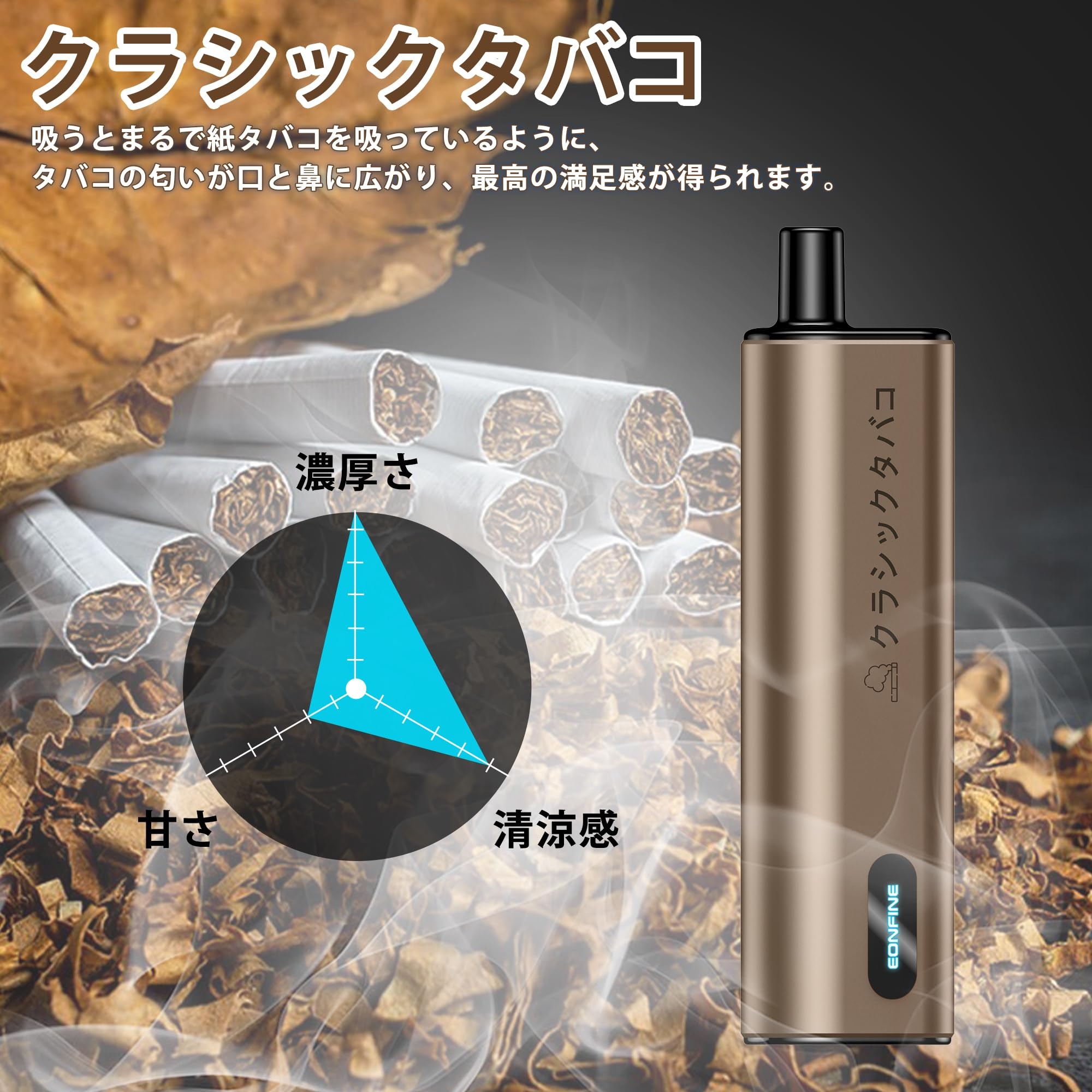 【一服の革新★10000回吸引】 電子タバコ 使い捨て 大容量 ベイプ 10000回吸引可能 ...