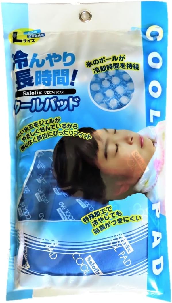 Salofixクールパッド F20458 Lサイズ コールドパック 氷嚢 氷のう ジェル アイシング 冷シップ 熱 熱中症対策
