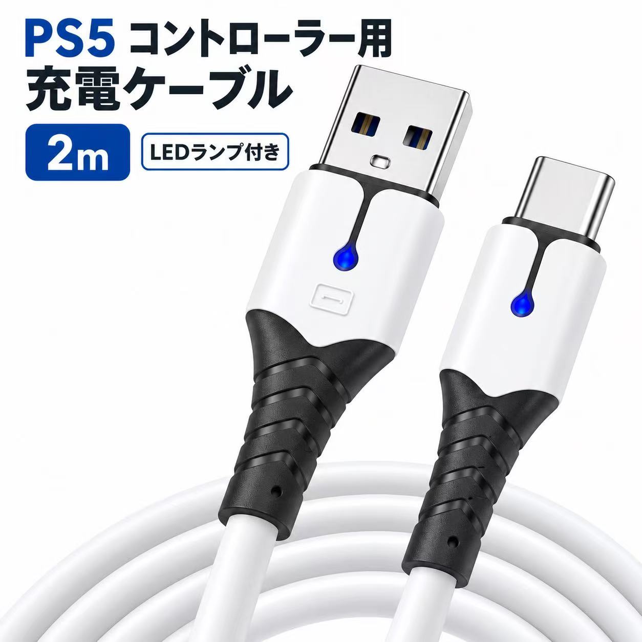 新品／PlayStation5／電源ケーブル／50本セット まとめ売り 楽天市場】ps5 電源コード（ケーブル｜PCアクセサリー）：パソコン
