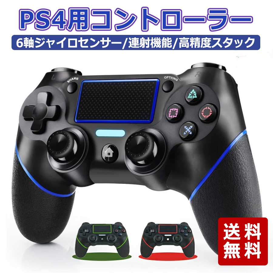 �������Ĺ��P5�ܡ���ŵ!! PS4 ����ȥ����顼 �磻��쥹 Bluetooth ̵�� FPS�ե꡼�� 10����Ϣ³���� ����ȥ����顼 pc ������ѥå�...