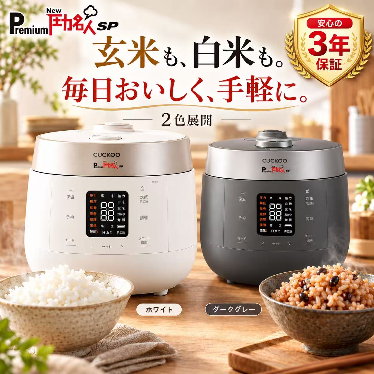 楽天市場】cuckoo 炊飯器の通販