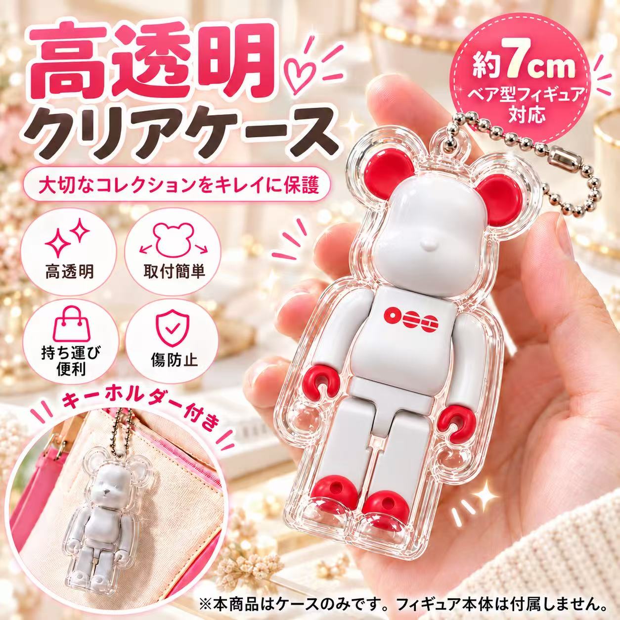 楽天市場】ベア ブリック キーホルダーの通販